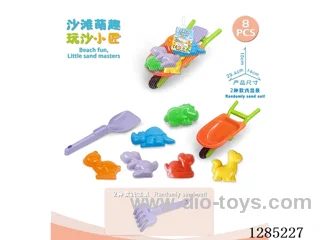 8PCS beach toys