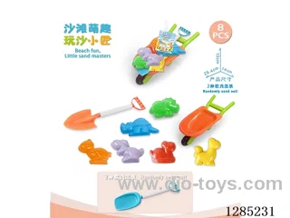 8PCS beach toys