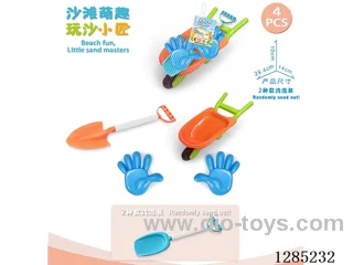 4PCS beach toys
