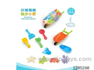 11PCS beach toys