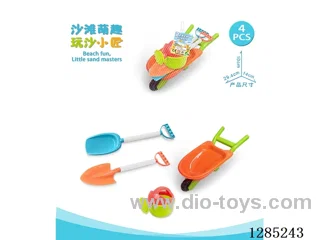 4PCS beach toys