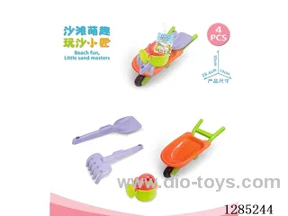 4PCS beach toys
