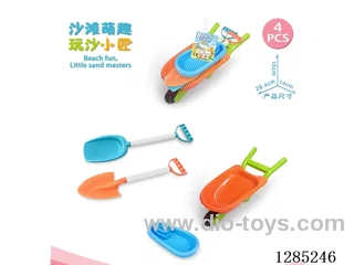 4PCS beach toys