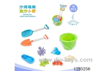 9PCS beach toys