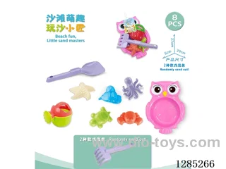 8PCS beach toys