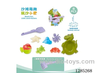 8PCS beach toys