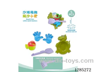 5PCS beach toys