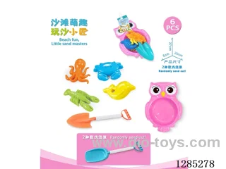 6PCS beach toys
