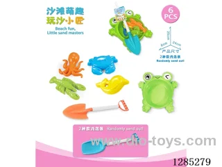 6PCS beach toys