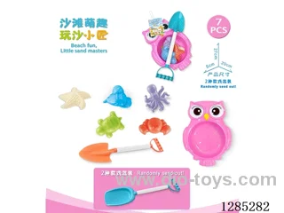 7PCS beach toys