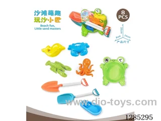 8PCS beach toys