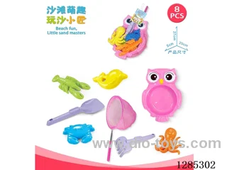8PCS beach toys