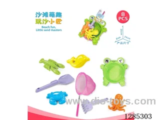8PCS beach toys