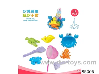 8PCS beach toys