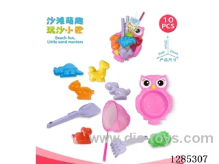 10PCS beach toys