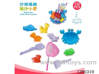10PCS beach toys