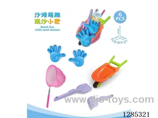6PCS beach toys