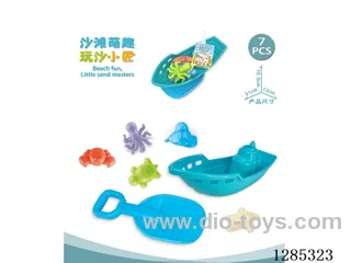 7PCS beach toys