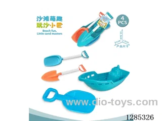 4PCS beach toys