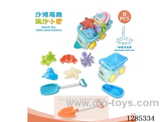 7PCS beach toys
