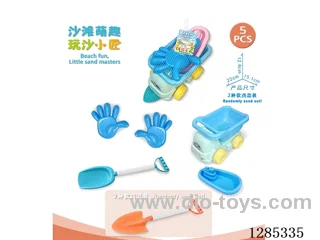 5PCS beach toys