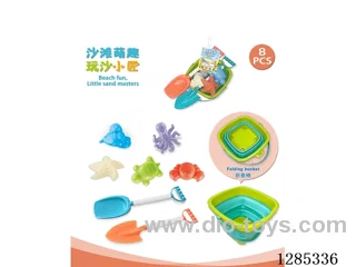 8PCS beach toys