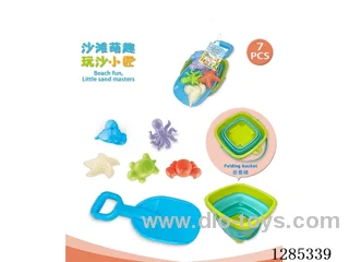 7PCS beach toys