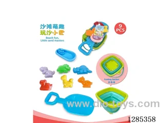 9PCS beach toys