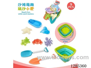 9PCS beach toys