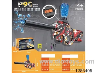 B/O water bullet gun included battery