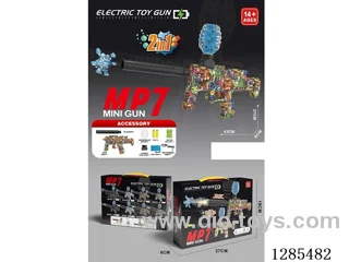 MP7 Electric Automatic Soft/Water bullet Gun (7.4V Battery)