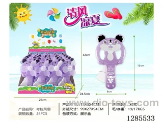 Koala Hand-Pump Fan 24PCS