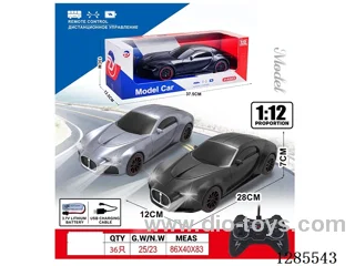 4ch Bugatti RC Car (Battery Included)