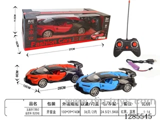 5ch RC Car with Opening Doors and Lights (battery Included)