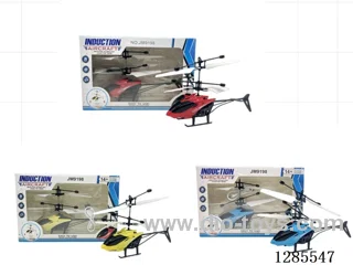 Helicopter-Induction Flight