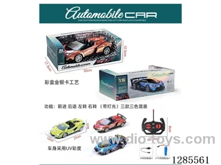 1:16 4ch RC Car (Battery Included)3 mixed