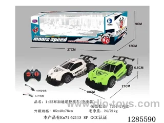 1:22 Scale Bugatti RC Race Car (Rechargeable)