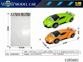 Inertia Car