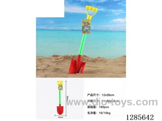 Sand Shovel (Plastic Tube)