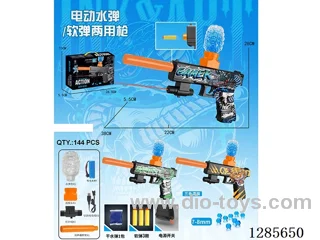Electric Dual-Use water bullet Gun (7-8 mm) with Infrared Sensor / 3 EVA Balls / 1 Pack of Dry watwer bullet, Battery Included 3 mixed