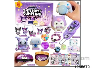 Blind box