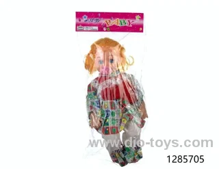 20 inch doll