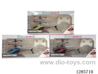 Induction Helicopter