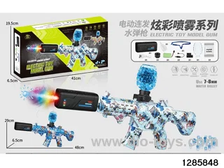 water blaster gun（with light and spraying） in color box