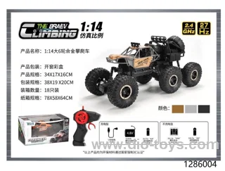 1:14 rc alloy climbing car，include battery