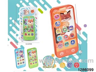 Arabic phone toys in high frenqucy