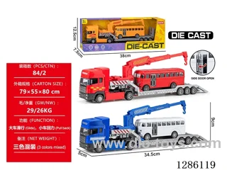 Alloy tractor + bus - free wheel large car, pull-back small car - 3 colors