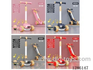 Children's Scooters