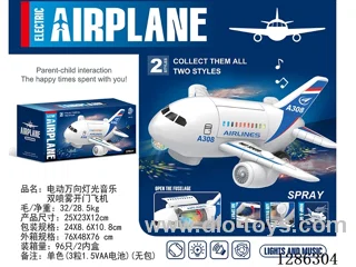 B/O universal airplane W L/M/spray not included battery