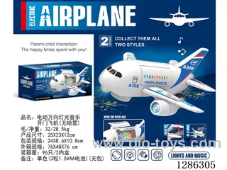 B/O universal airplane W L/M not included battery